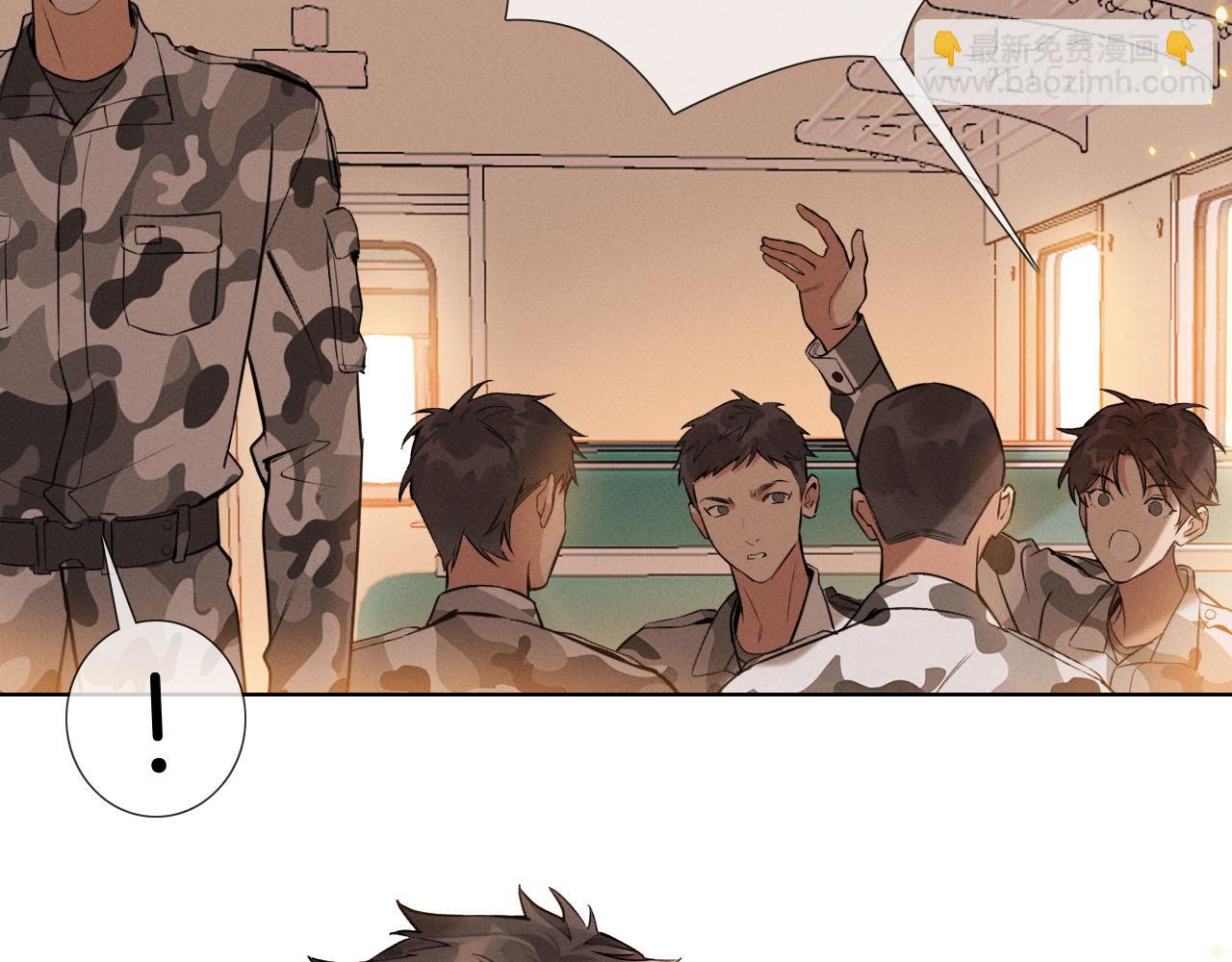 第2话 他的眼神太具侵略性(1/2)-第2话