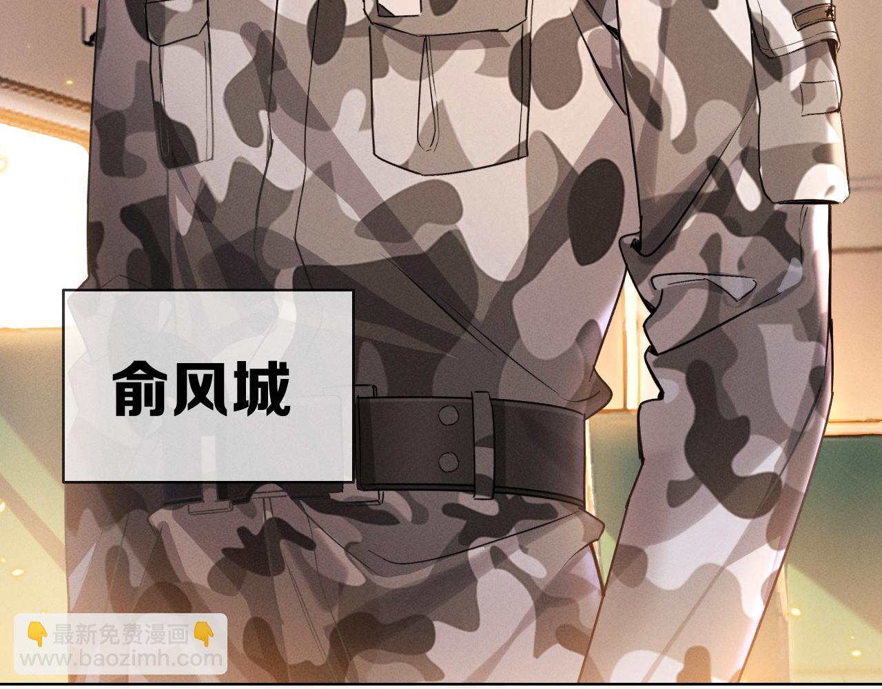 第2话 他的眼神太具侵略性(1/2)-第2话