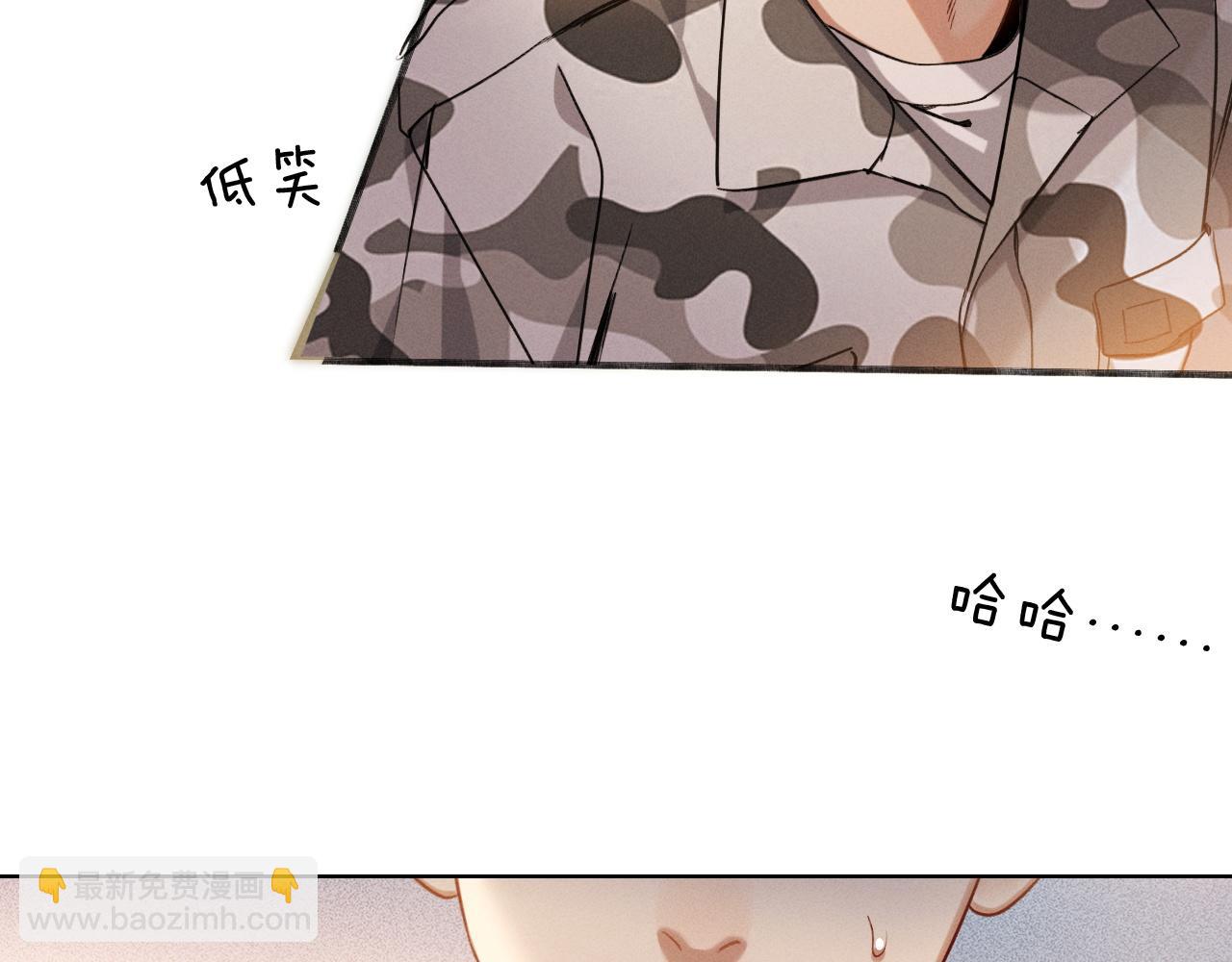 第2话 他的眼神太具侵略性(1/2)-第2话