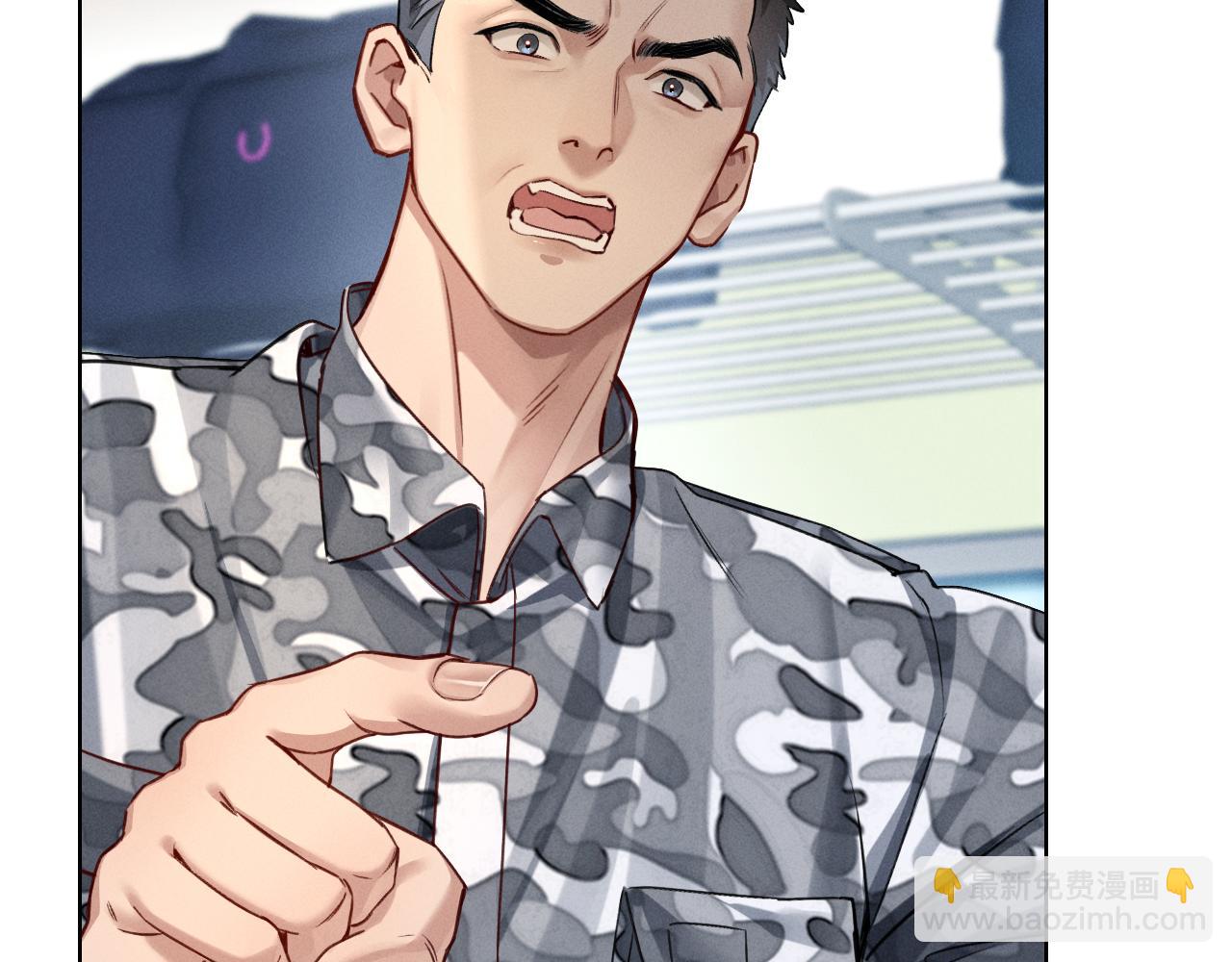 第2话 他的眼神太具侵略性(1/2)-第2话