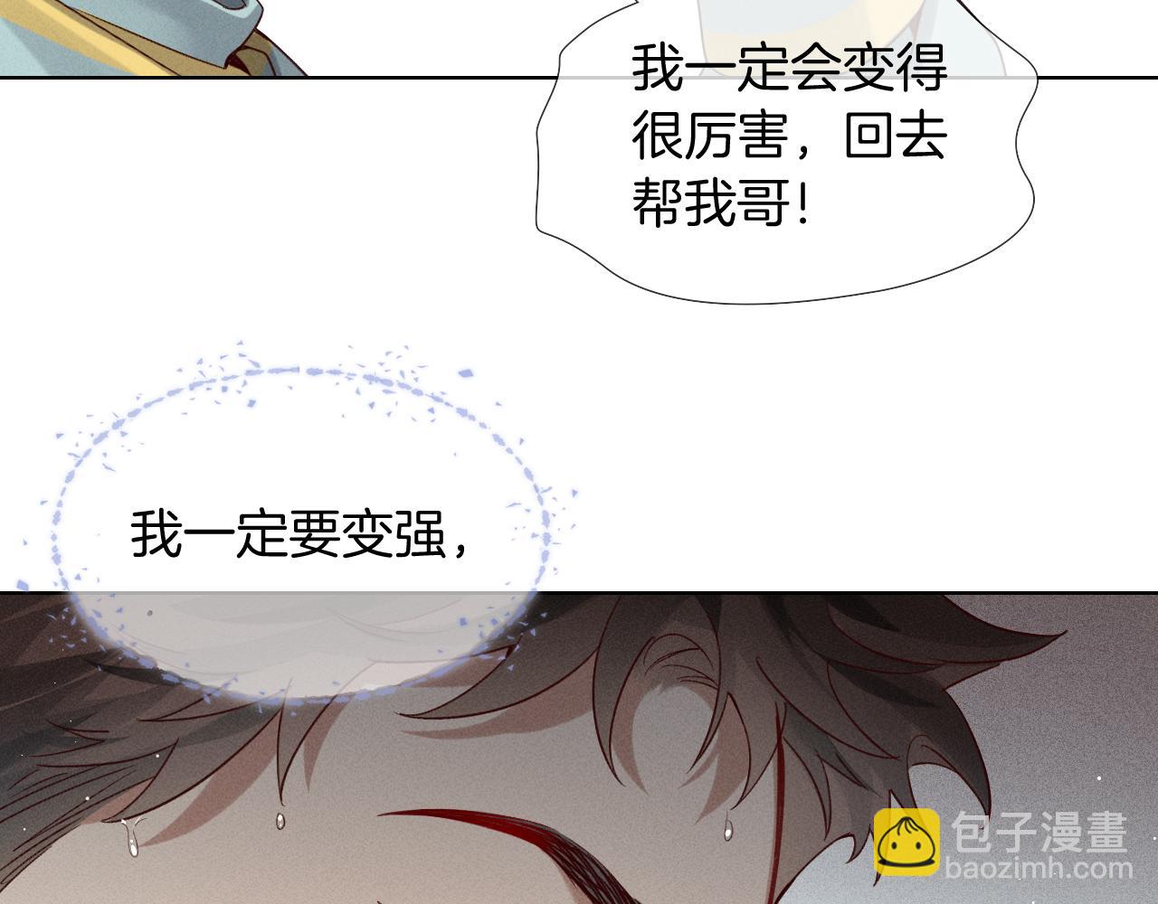 第27话 找你玩儿(1/3)-第30话