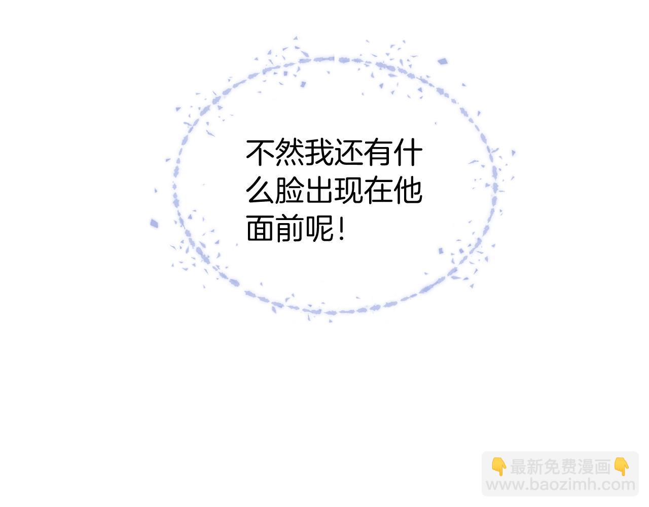 第27话 找你玩儿(1/3)-第30话