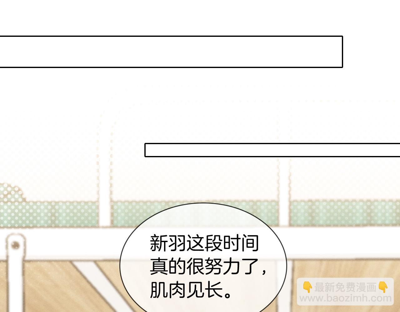 第27话 找你玩儿(1/3)-第30话