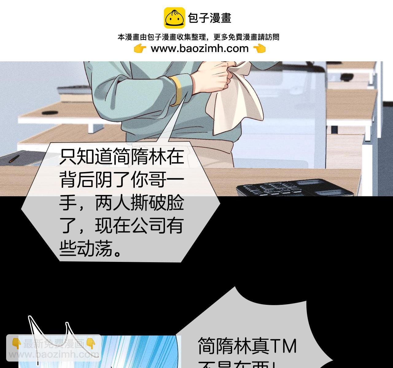 第27话 找你玩儿(1/3)-第30话