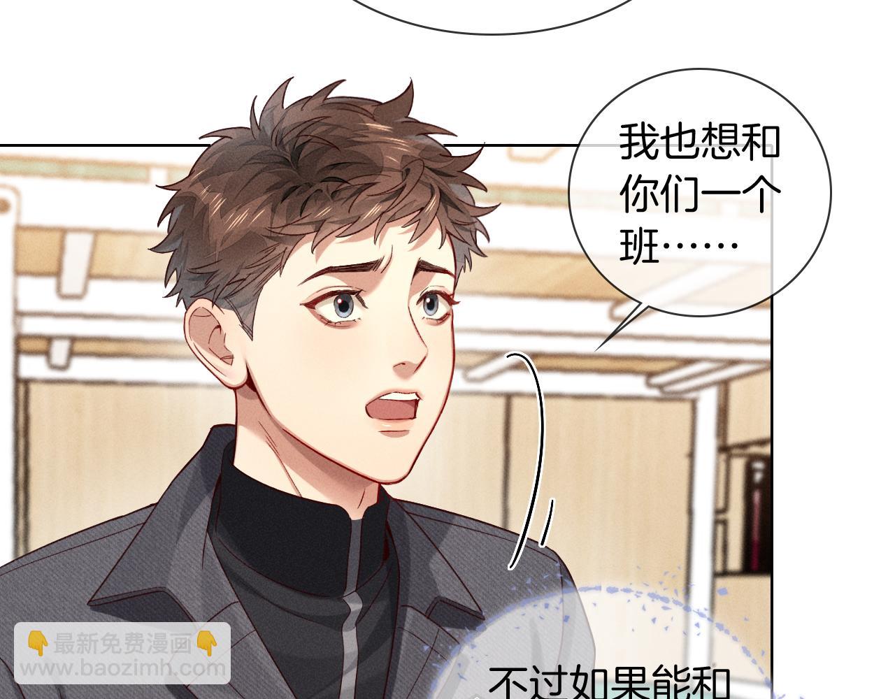 第27话 找你玩儿(1/3)-第30话