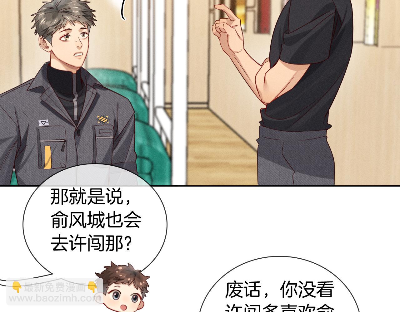 第27话 找你玩儿(1/3)-第30话