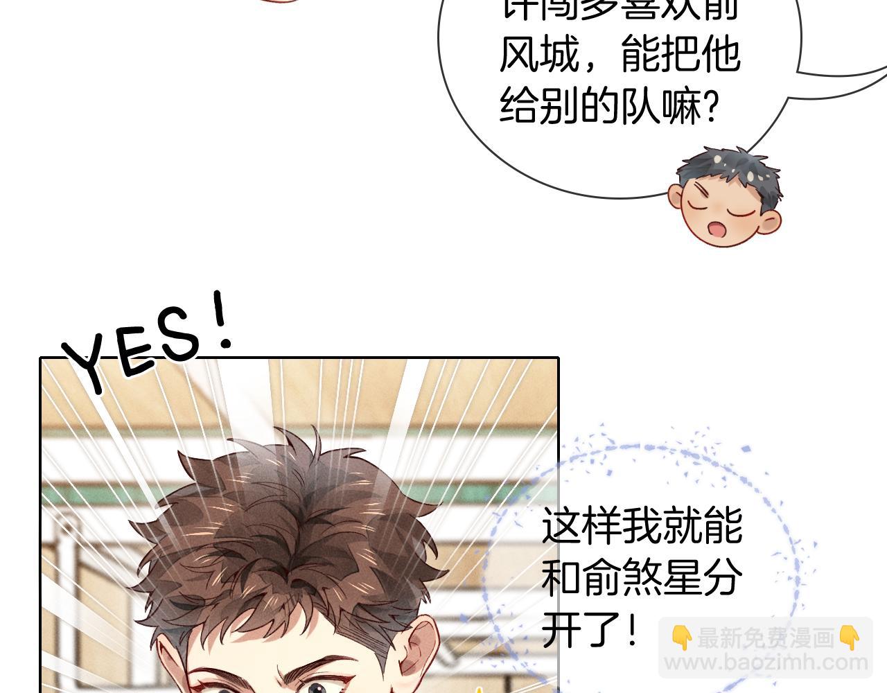 第27话 找你玩儿(1/3)-第30话