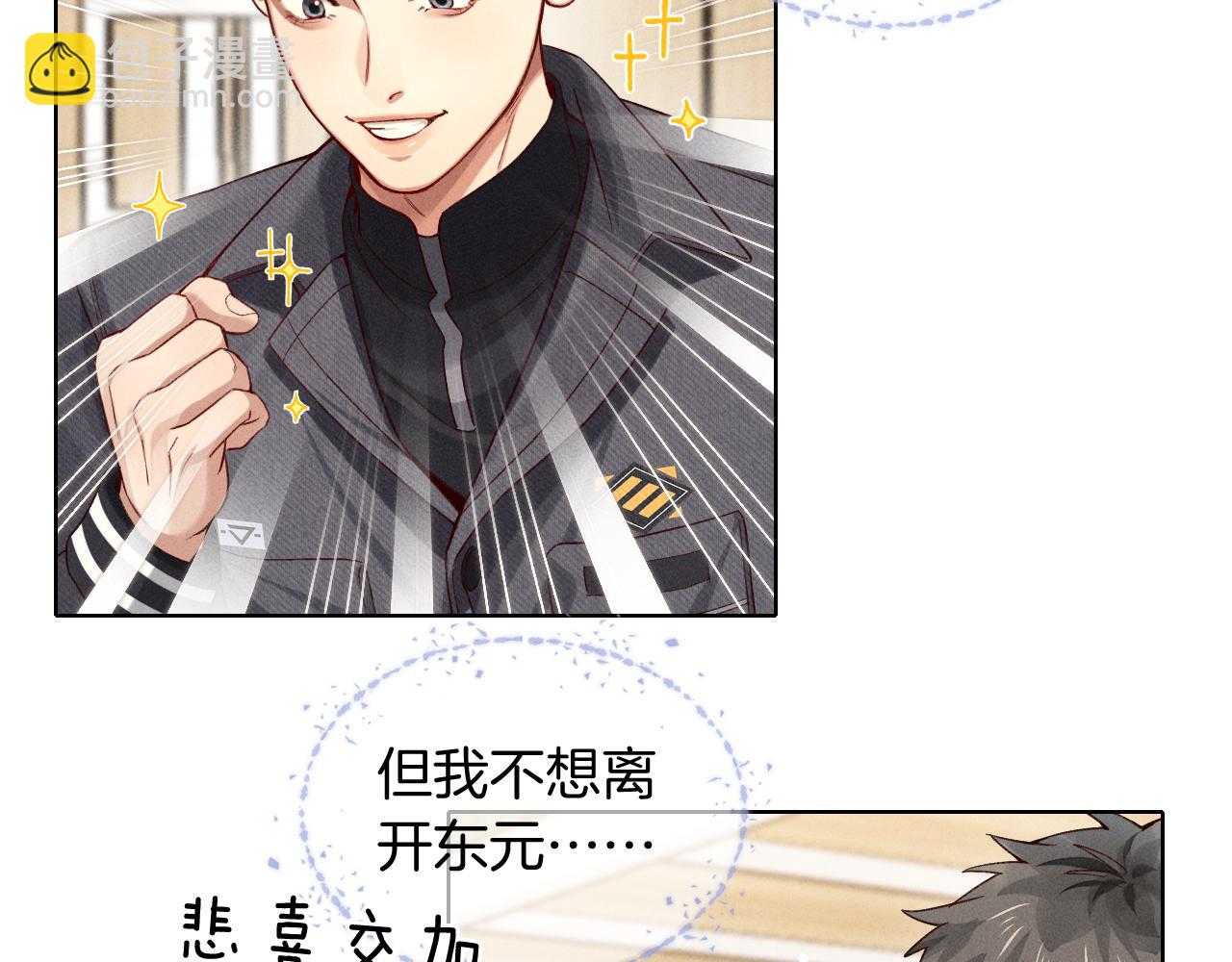 第27话 找你玩儿(1/3)-第30话