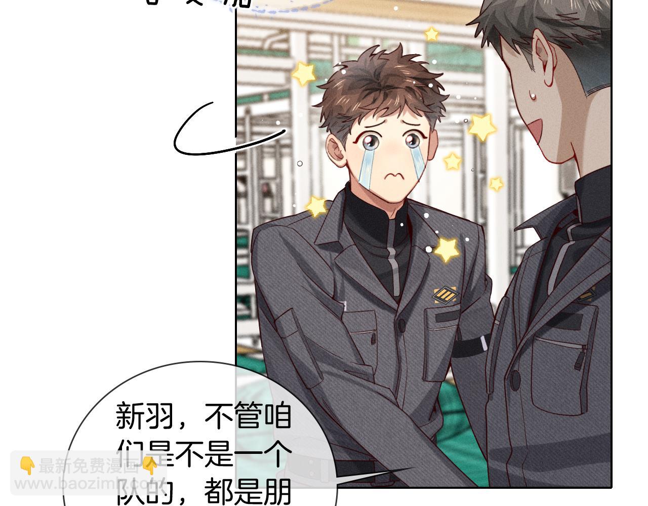 第27话 找你玩儿(1/3)-第30话