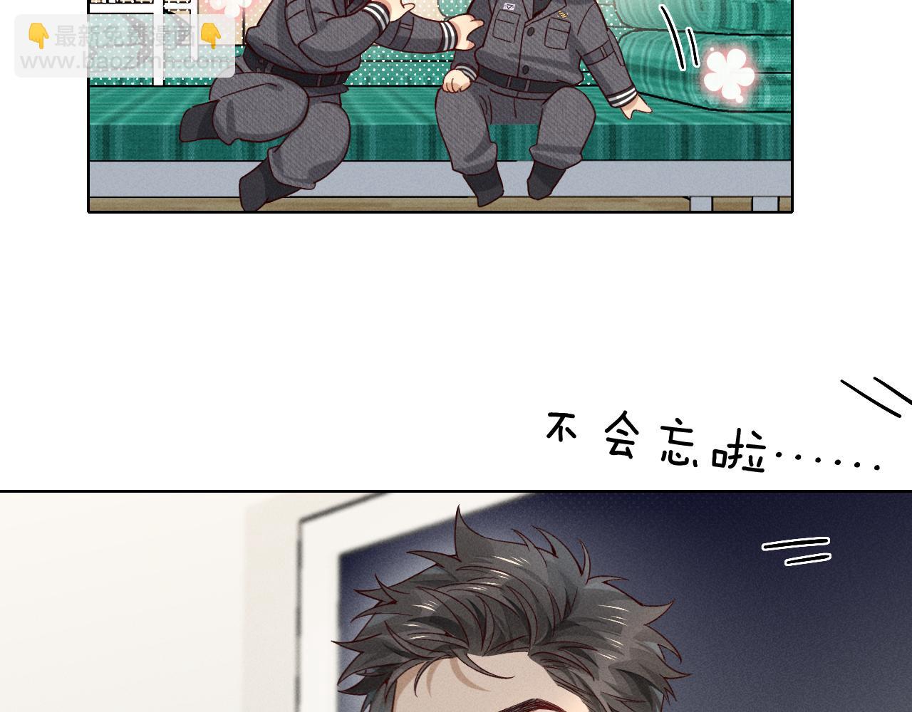 第27话 找你玩儿(1/3)-第30话