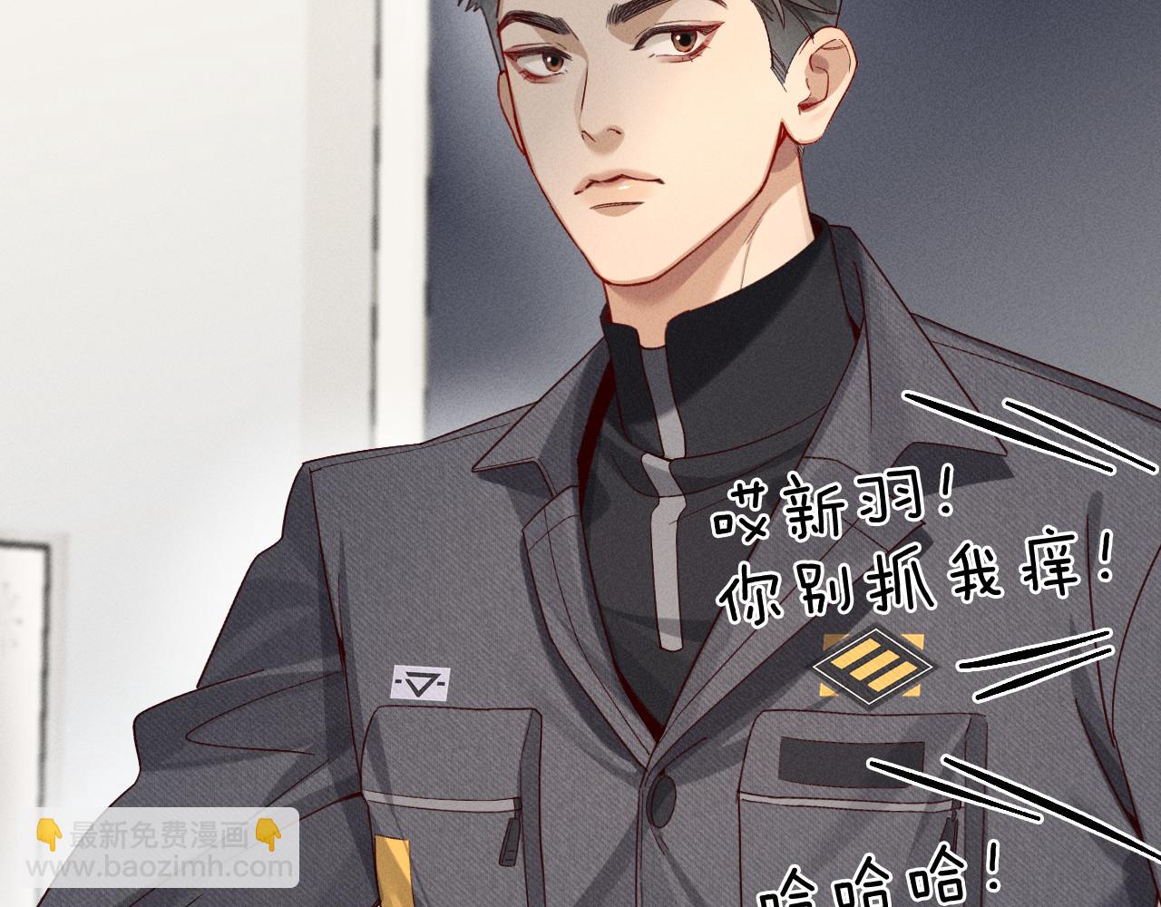 第27话 找你玩儿(1/3)-第30话