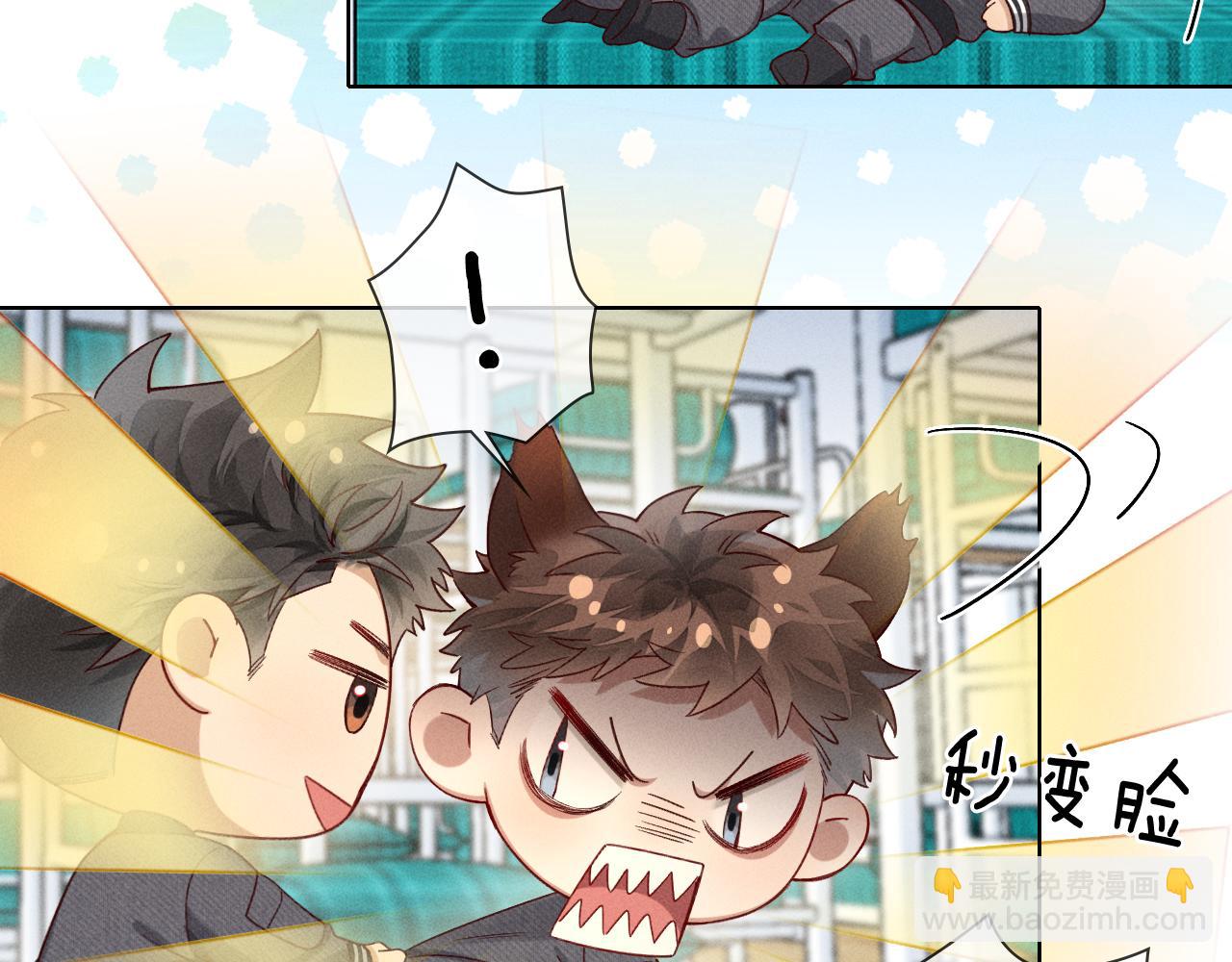 第27话 找你玩儿(1/3)-第30话