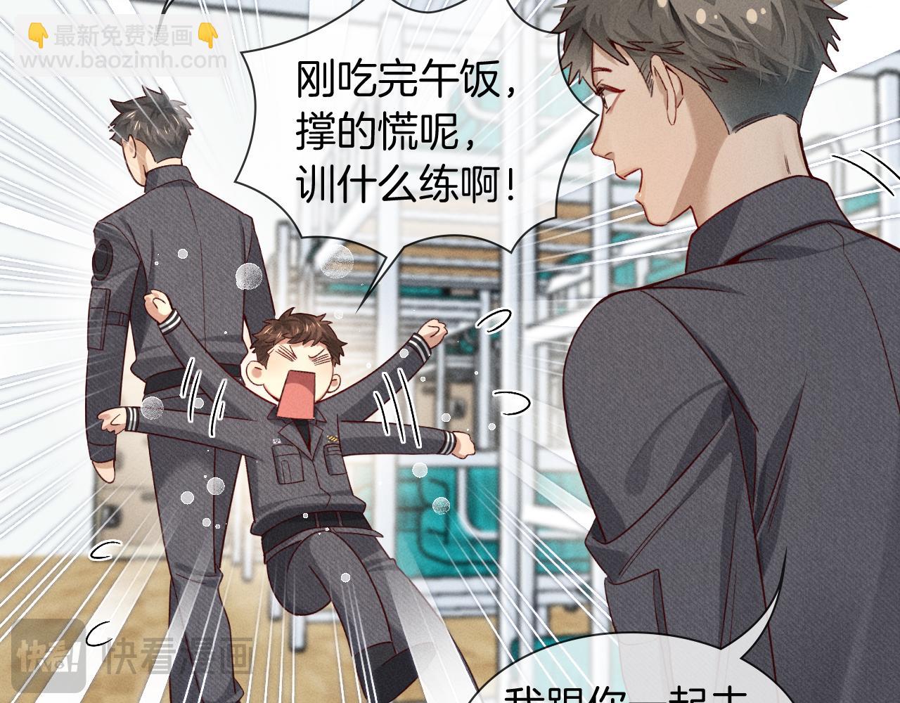 第27话 找你玩儿(1/3)-第30话