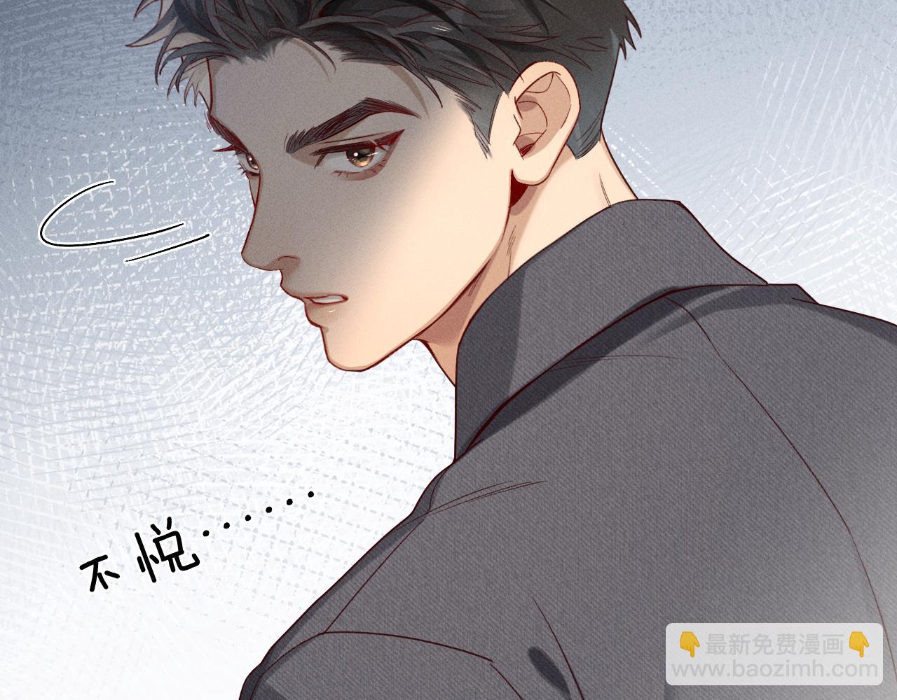 第27话 找你玩儿(1/3)-第30话