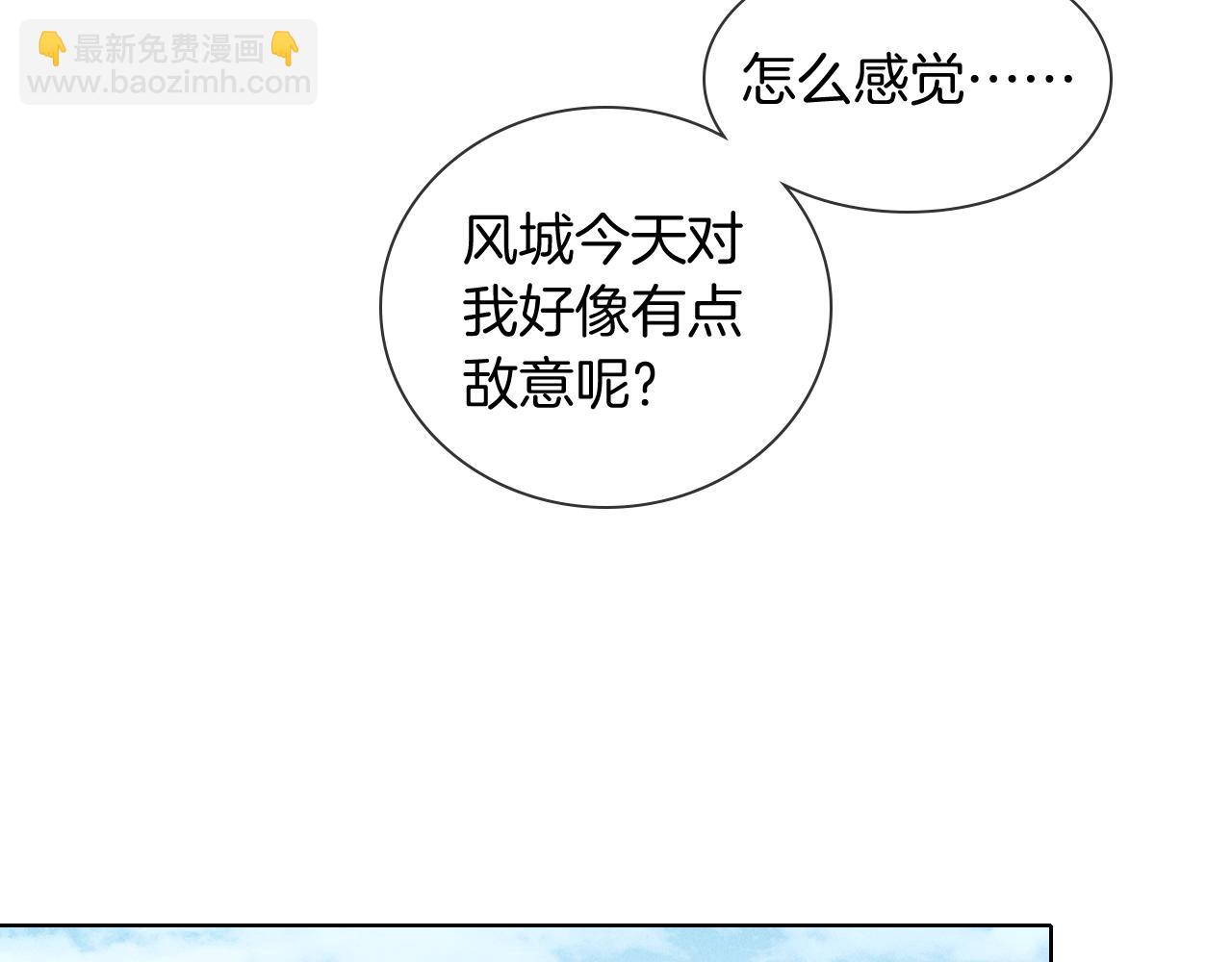 第27话 找你玩儿(1/3)-第30话