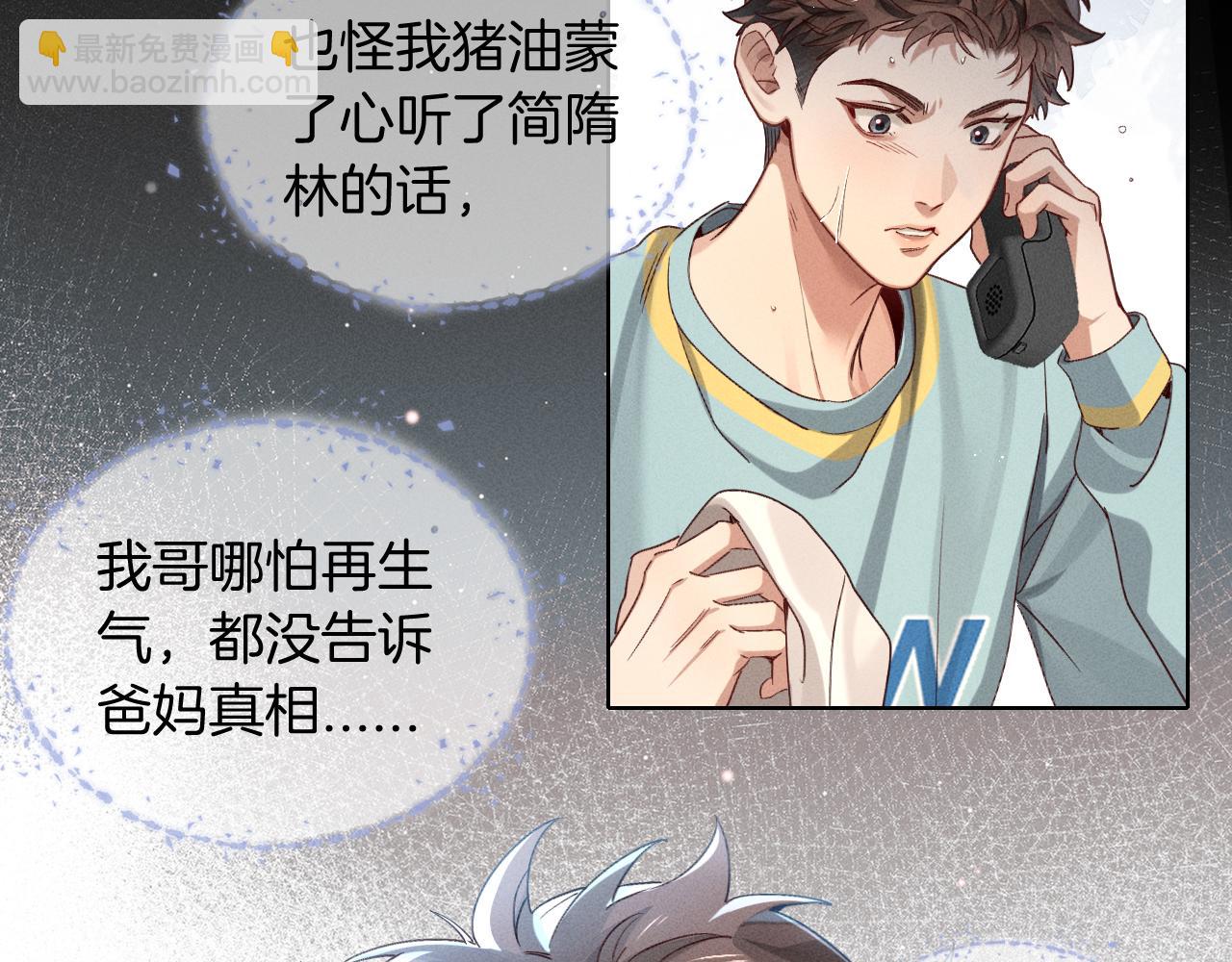 第27话 找你玩儿(1/3)-第30话