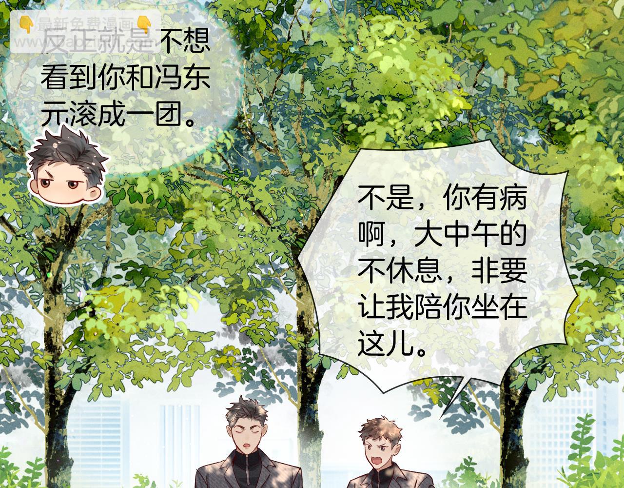 第27话 找你玩儿(1/3)-第30话