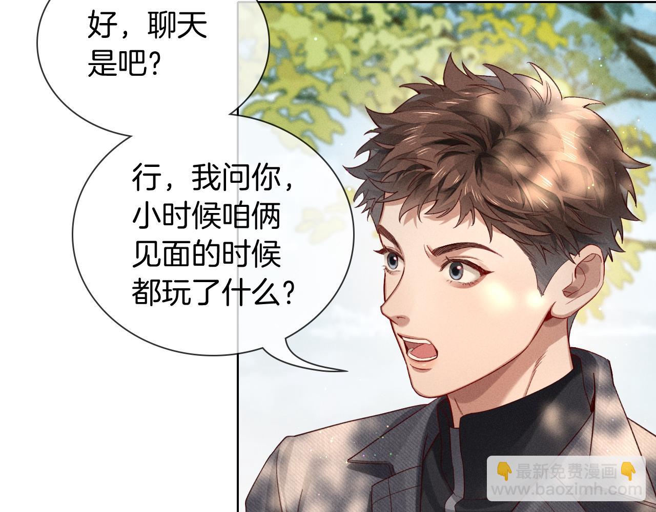 第27话 找你玩儿(1/3)-第30话