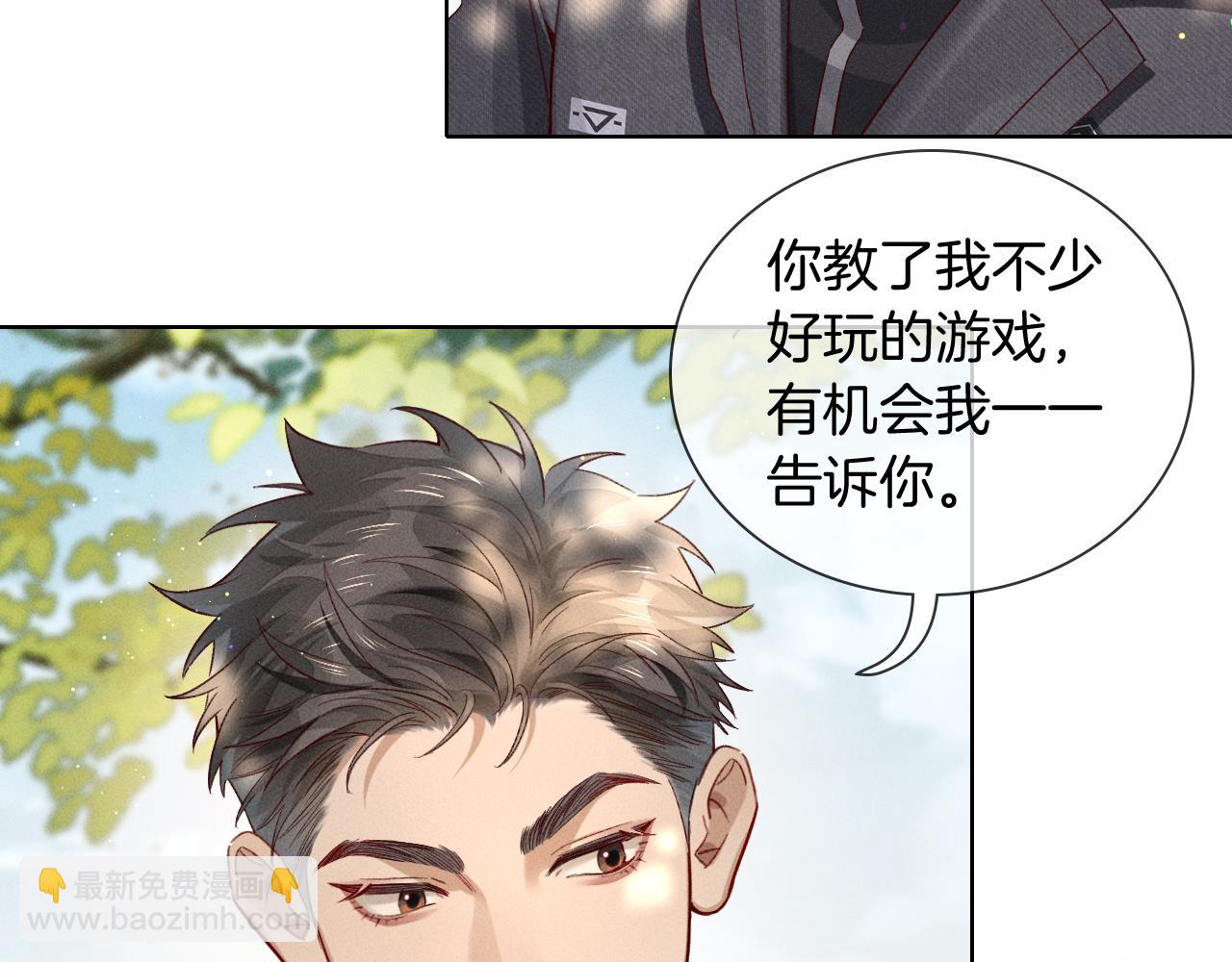 第27话 找你玩儿(1/3)-第30话