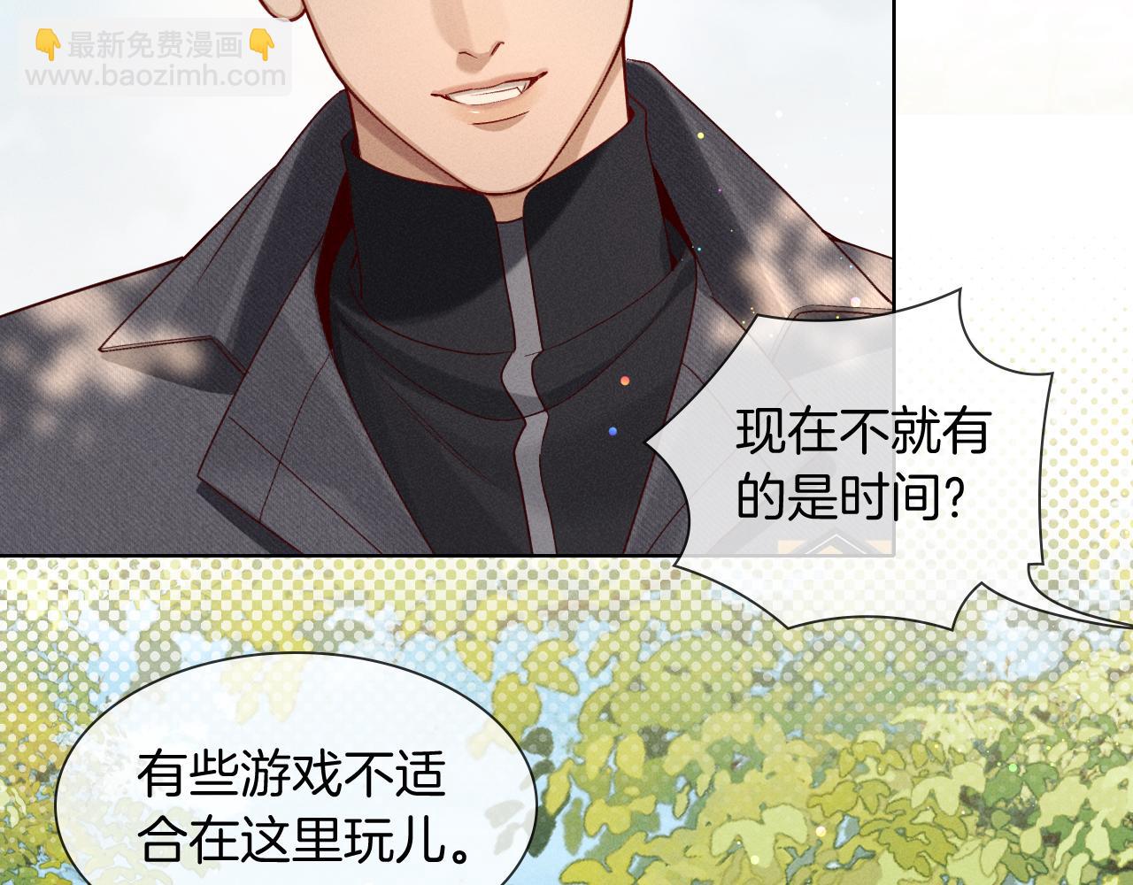 第27话 找你玩儿(1/3)-第30话