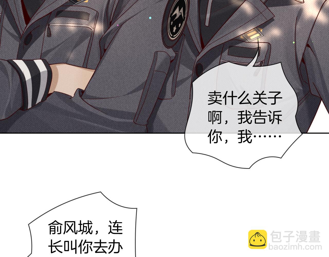 第27话 找你玩儿(1/3)-第30话