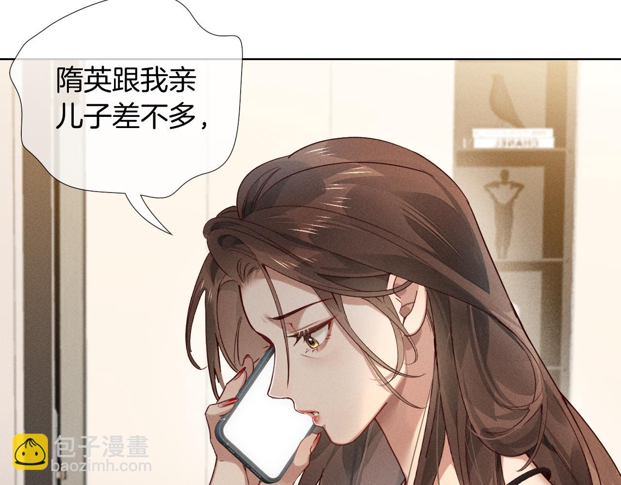 第27话 找你玩儿(1/3)-第30话