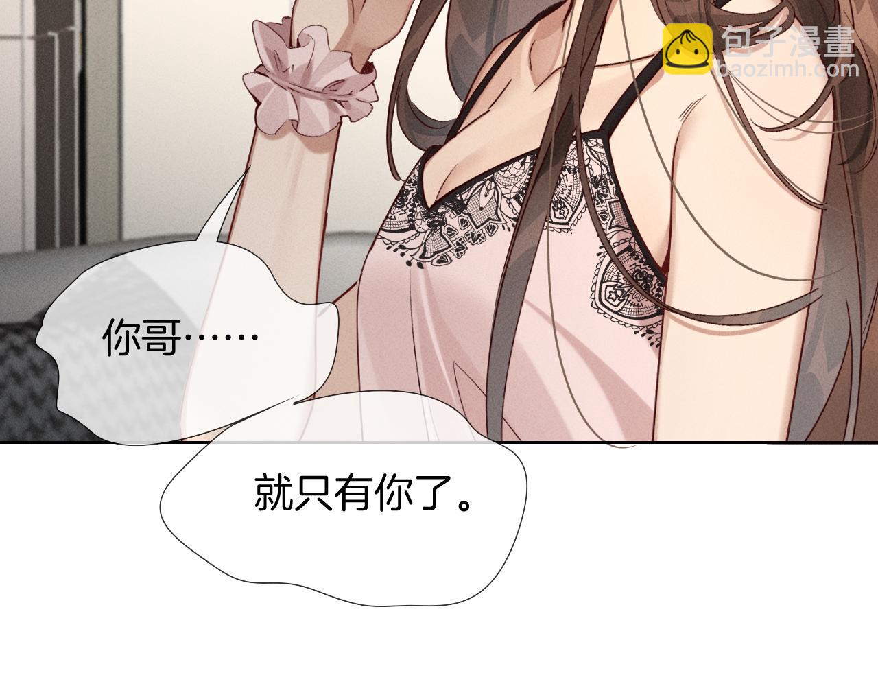 第27话 找你玩儿(1/3)-第30话