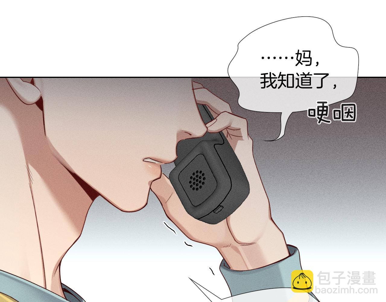 第27话 找你玩儿(1/3)-第30话