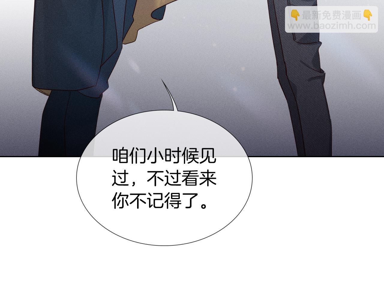 第28话 一副好学生脸给谁看呢(1/3)-第32话