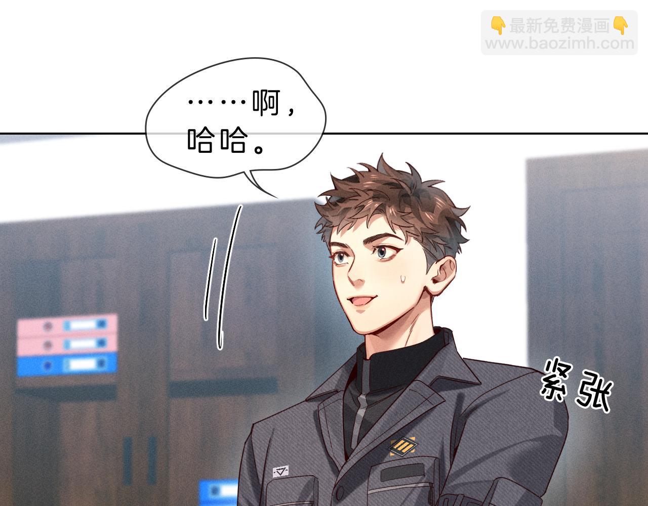 第28话 一副好学生脸给谁看呢(1/3)-第32话