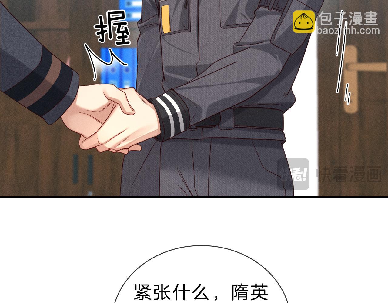 第28话 一副好学生脸给谁看呢(1/3)-第32话