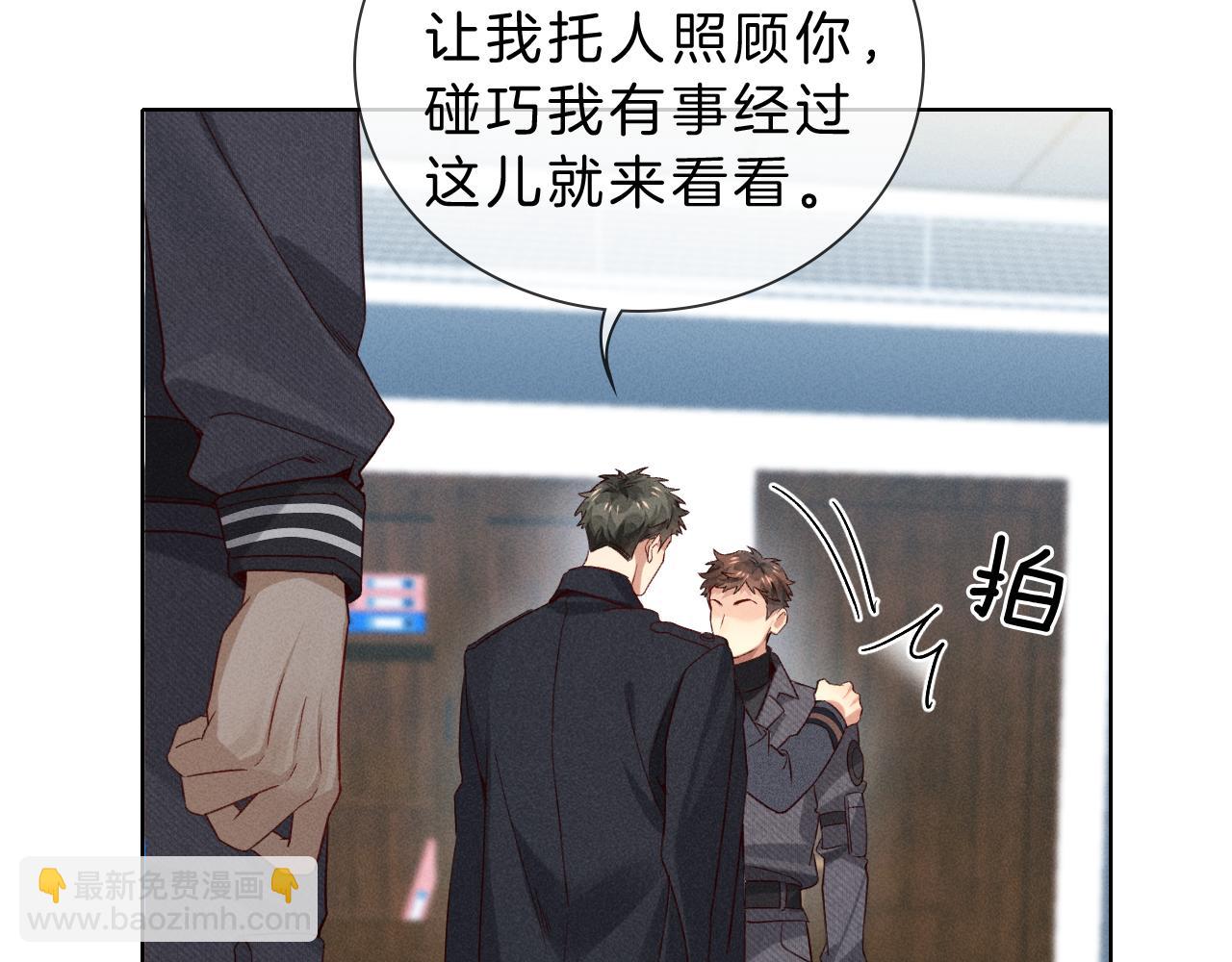 第28话 一副好学生脸给谁看呢(1/3)-第32话