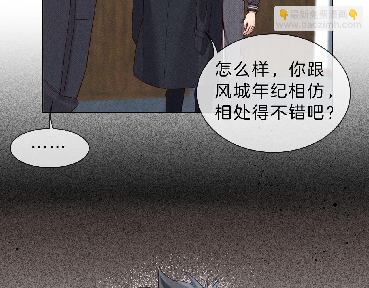 第28话 一副好学生脸给谁看呢(1/3)-第32话