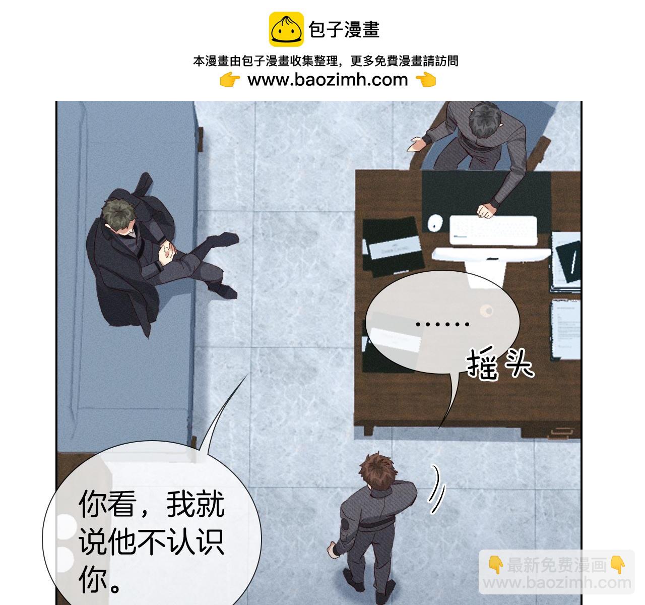 第28话 一副好学生脸给谁看呢(1/3)-第32话