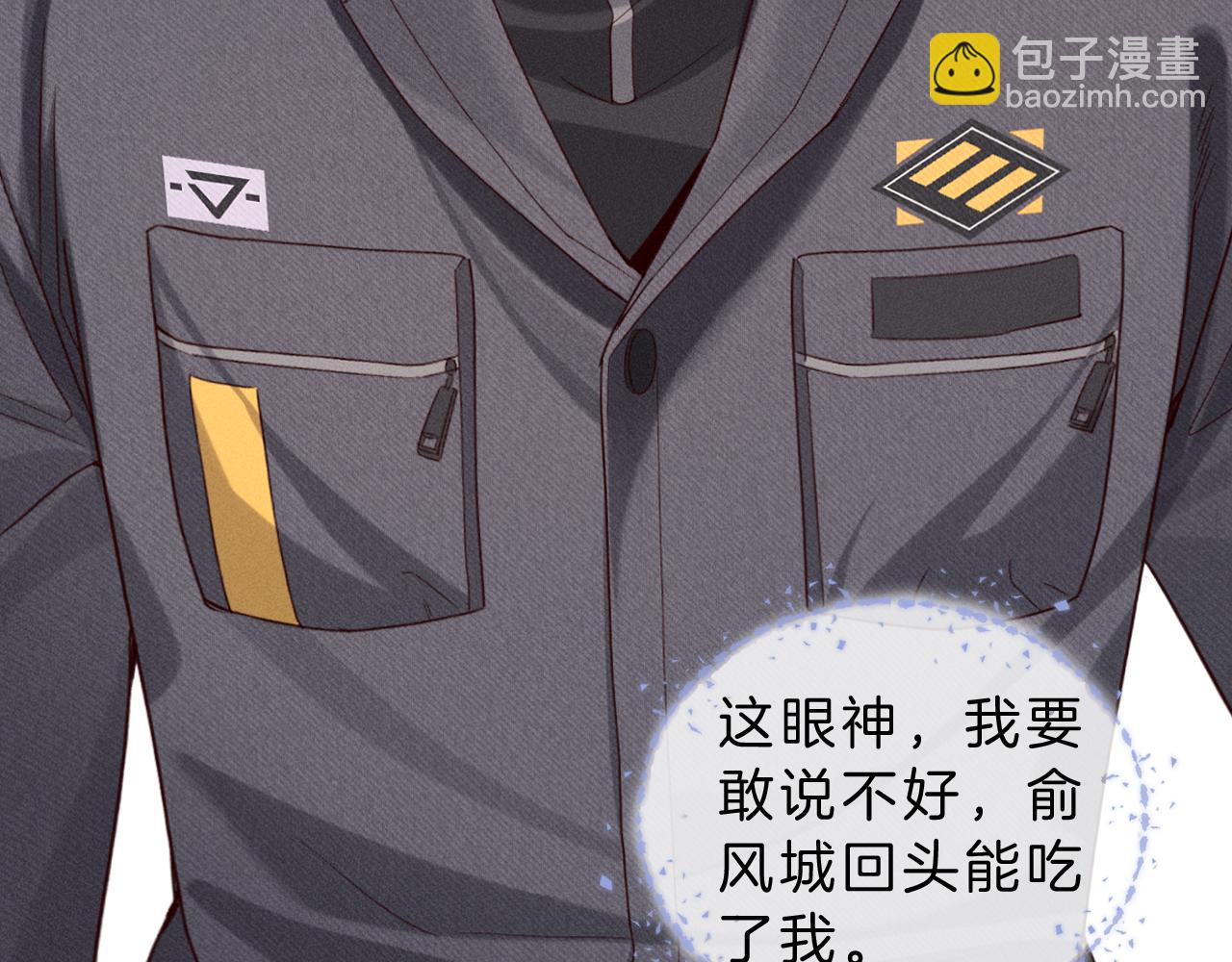 第28话 一副好学生脸给谁看呢(1/3)-第32话