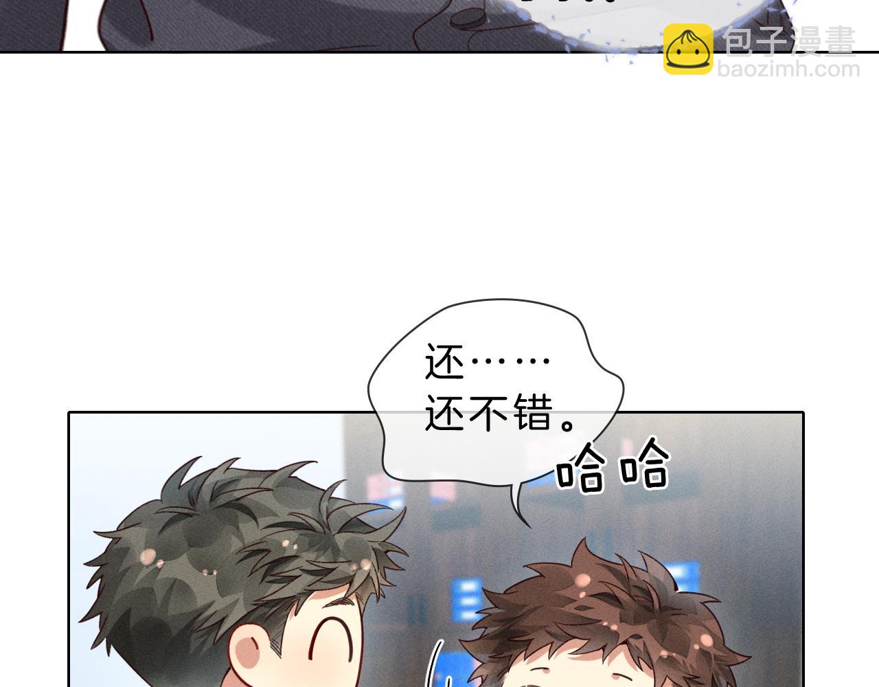 第28话 一副好学生脸给谁看呢(1/3)-第32话