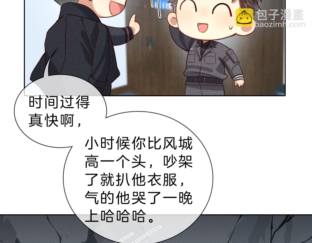 第28话 一副好学生脸给谁看呢(1/3)-第32话