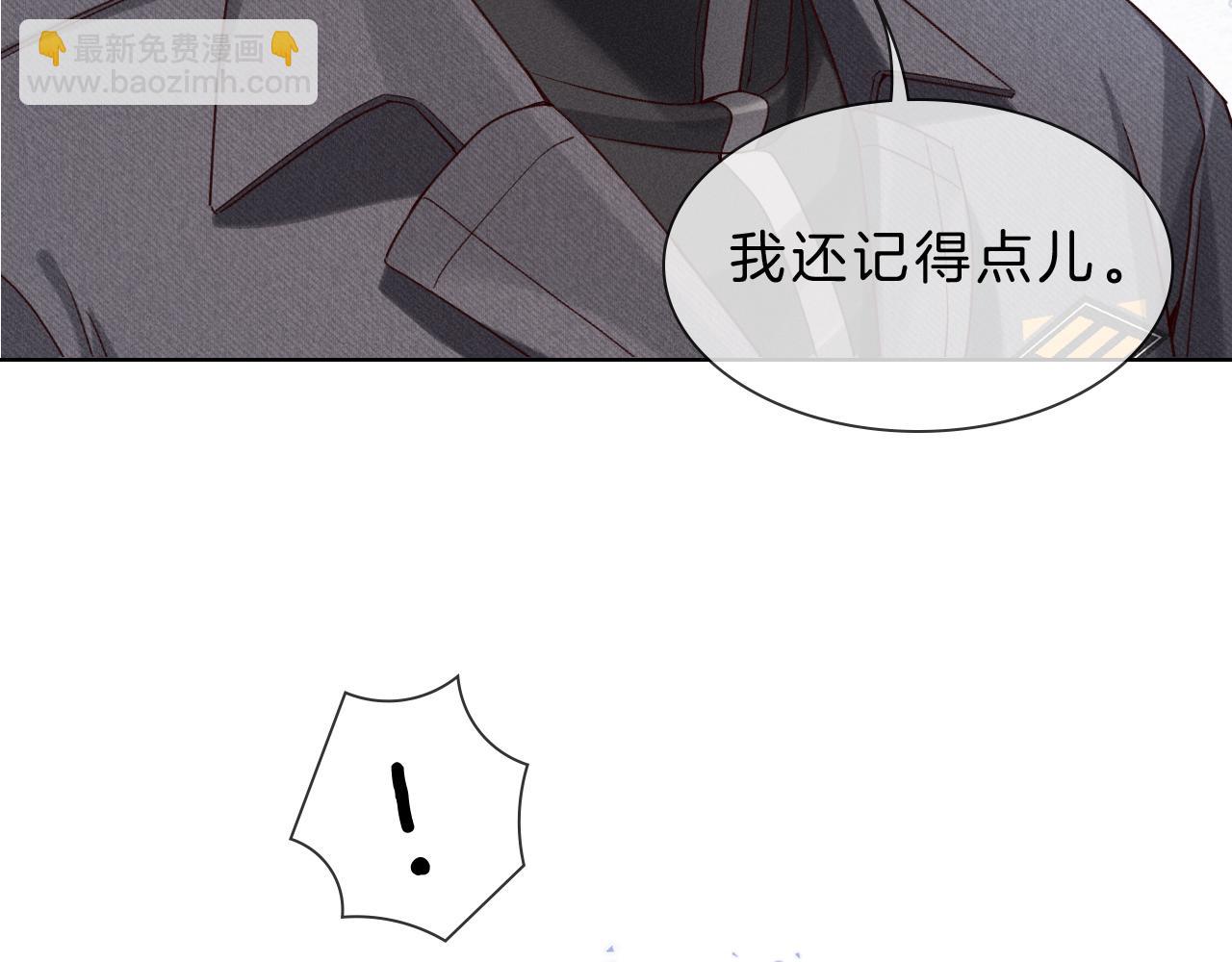 第28话 一副好学生脸给谁看呢(1/3)-第32话