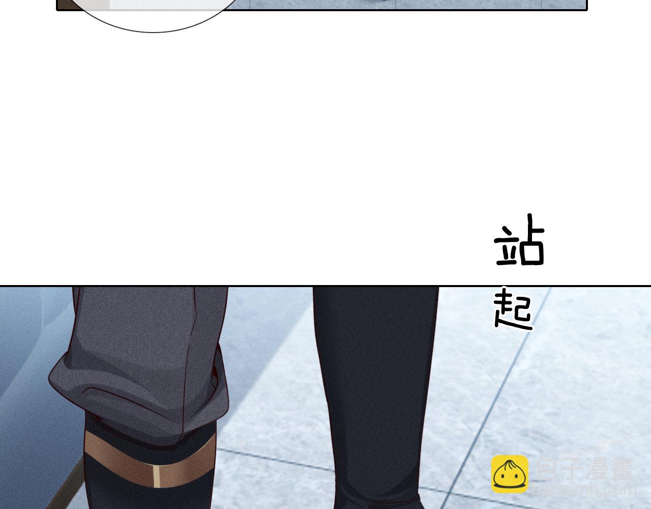 第28话 一副好学生脸给谁看呢(1/3)-第32话