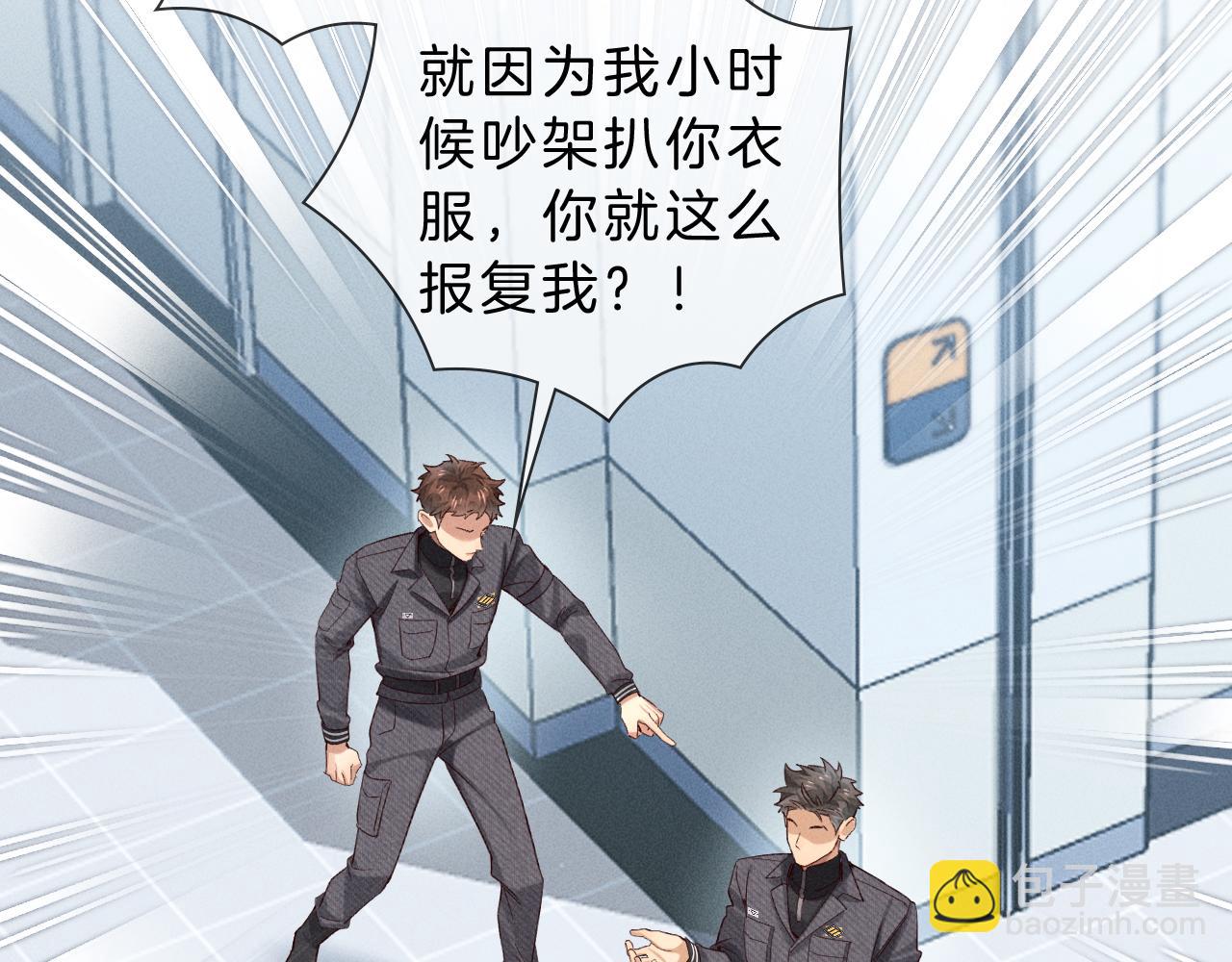 第28话 一副好学生脸给谁看呢(1/3)-第32话