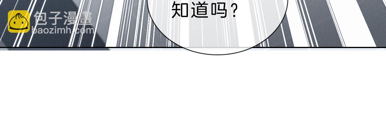 第28话 一副好学生脸给谁看呢(1/3)-第32话