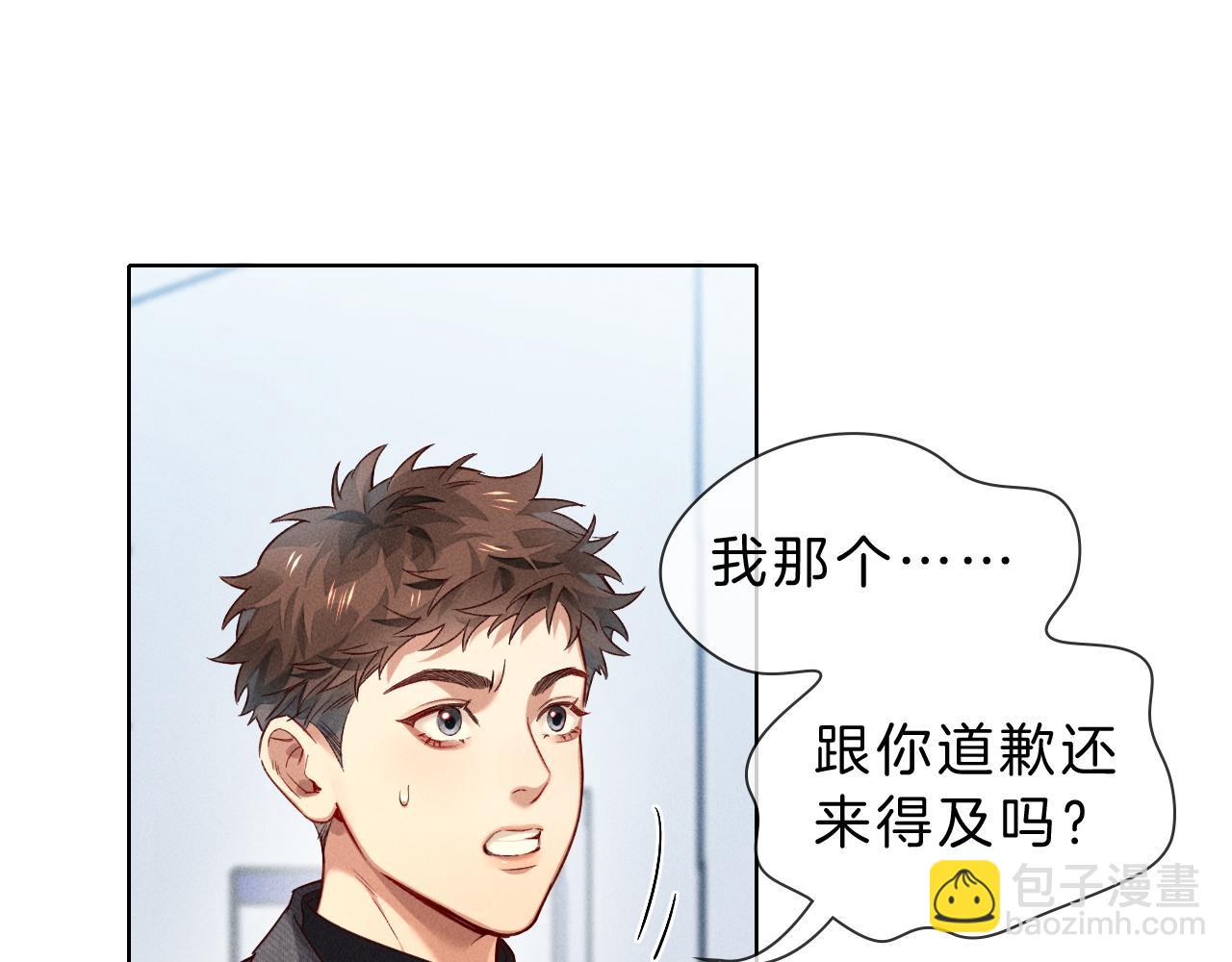 第28话 一副好学生脸给谁看呢(1/3)-第32话