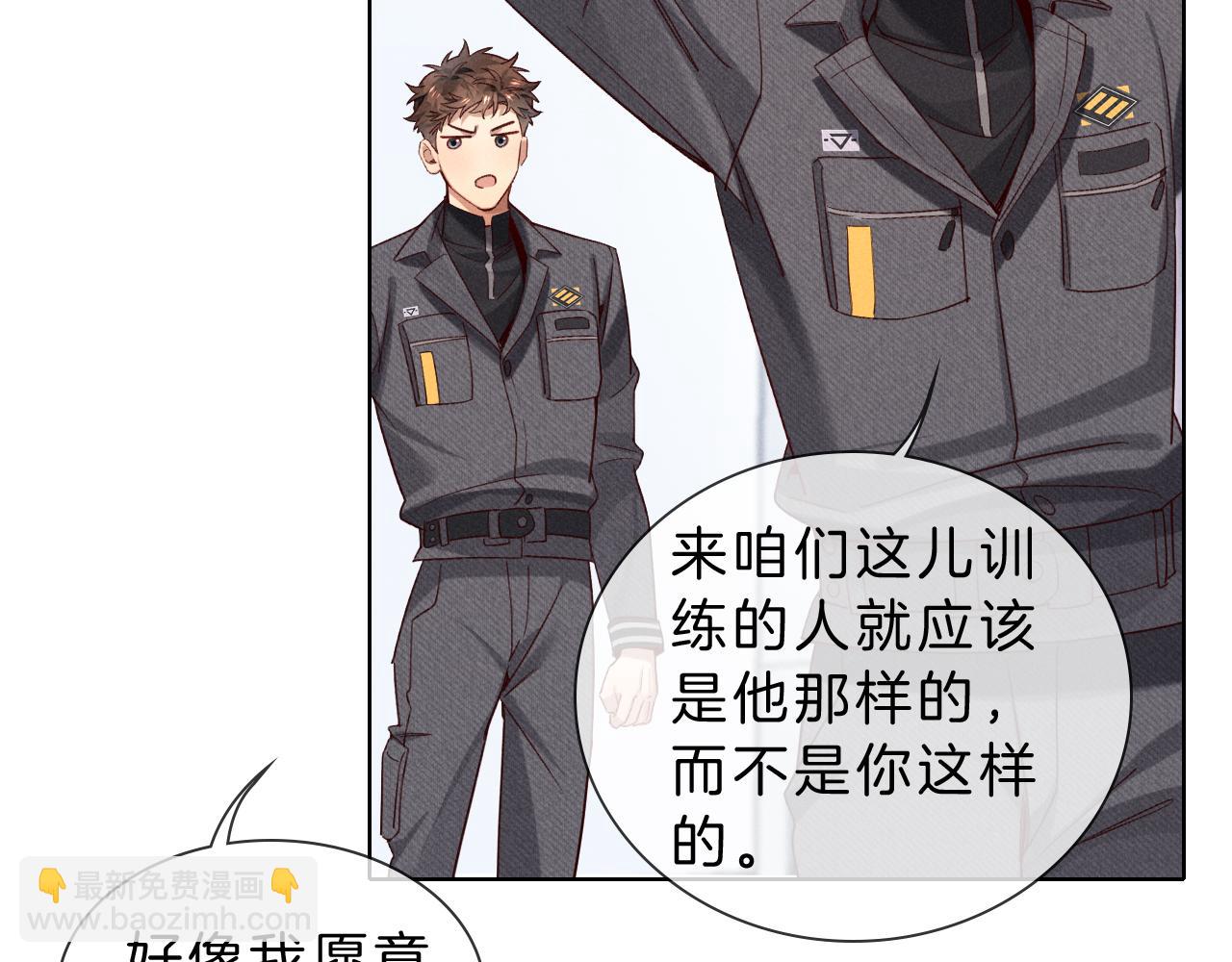 第28话 一副好学生脸给谁看呢(1/3)-第32话