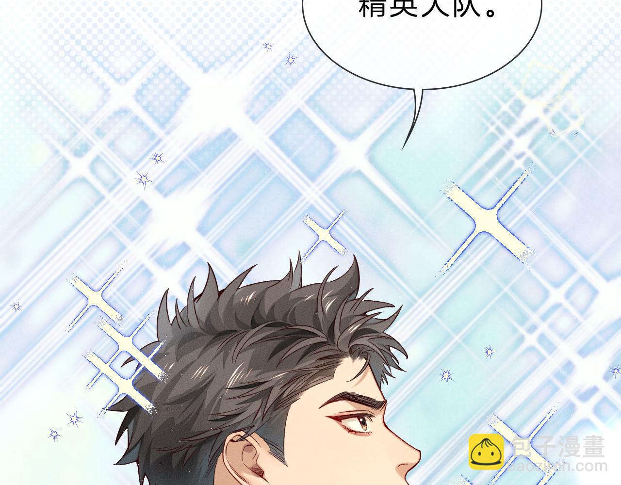 第28话 一副好学生脸给谁看呢(1/3)-第32话