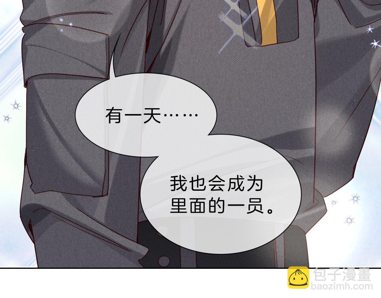 第28话 一副好学生脸给谁看呢(1/3)-第32话