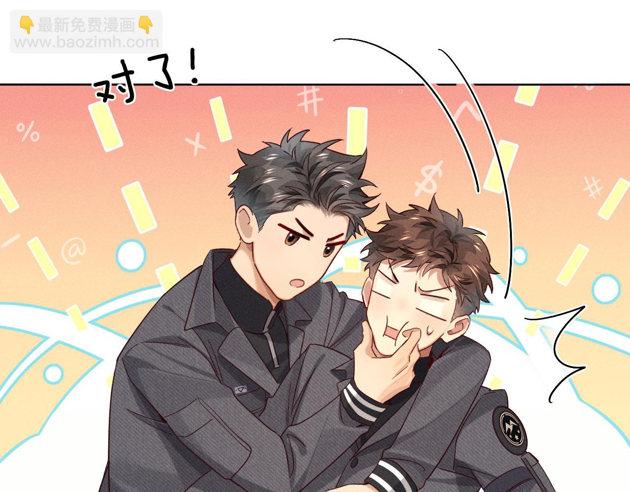 第28话 一副好学生脸给谁看呢(1/3)-第32话