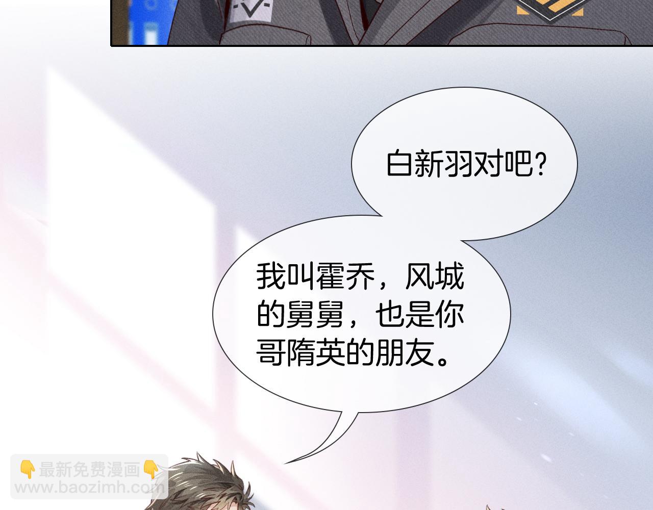 第28话 一副好学生脸给谁看呢(1/3)-第32话