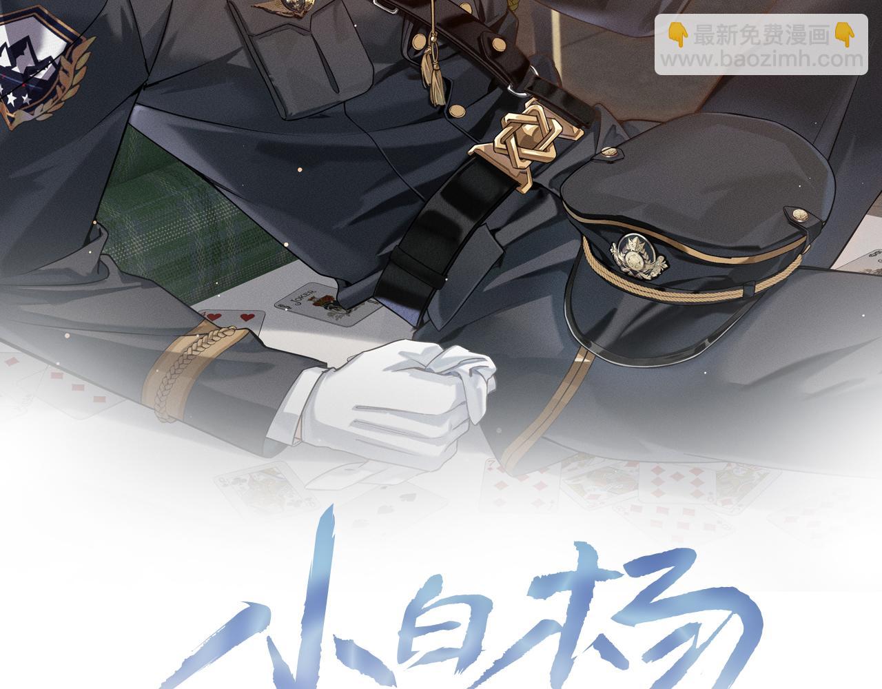 第29话 谁灌我，谁负责(1/2)-第34话