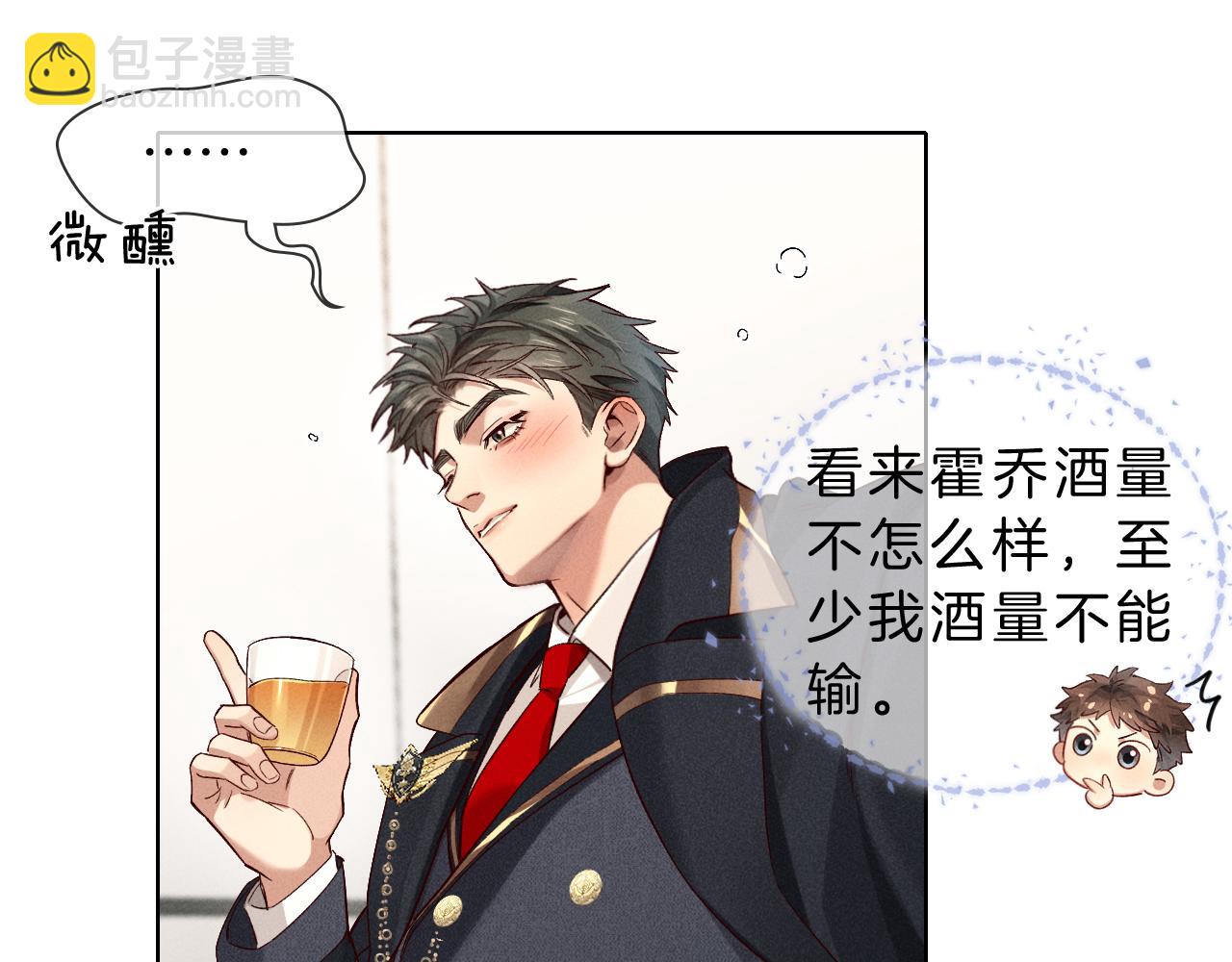 第29话 谁灌我，谁负责(1/2)-第34话