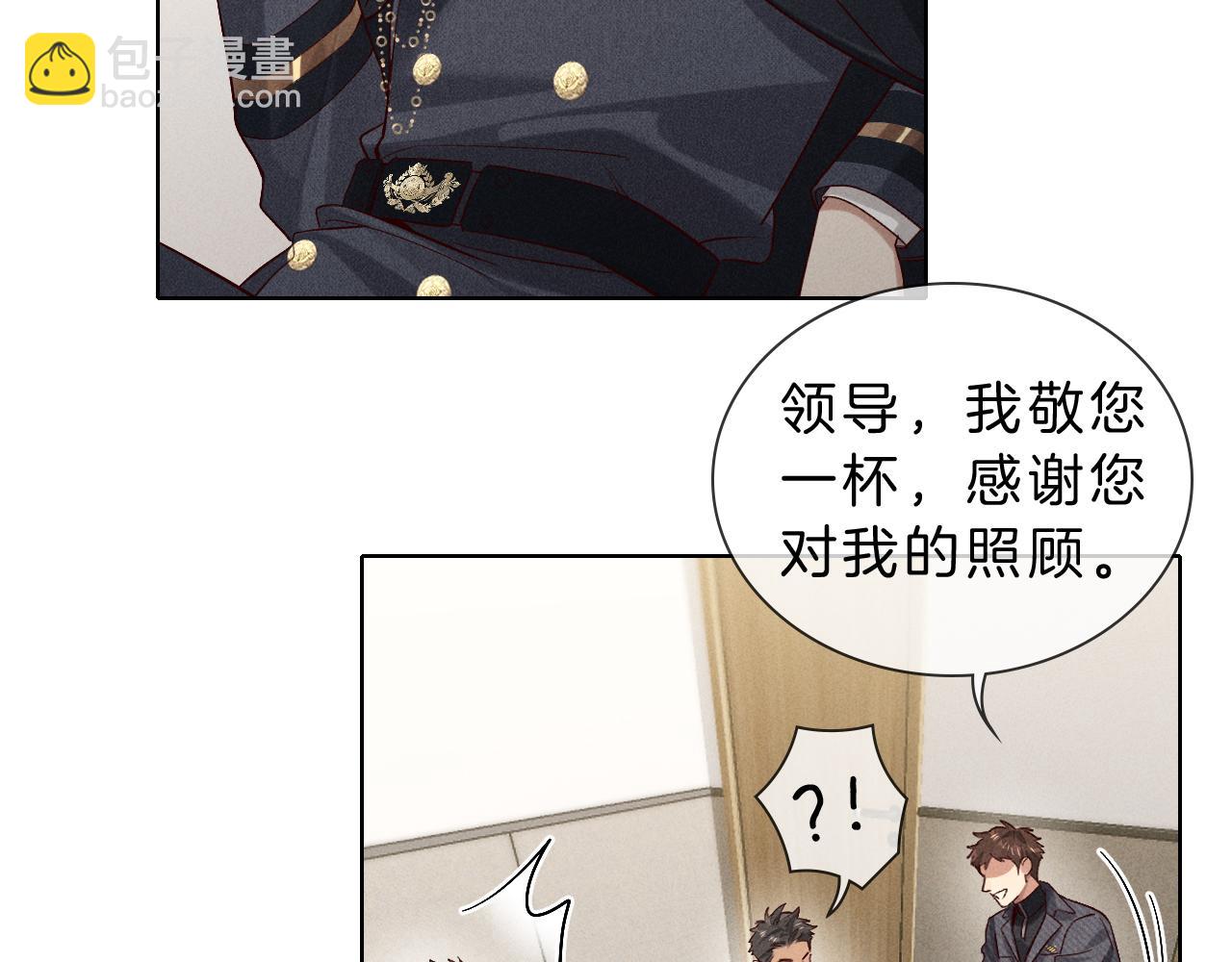 第29话 谁灌我，谁负责(1/2)-第34话